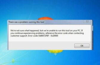 Ошибка 0x80072f8f в Windows 10